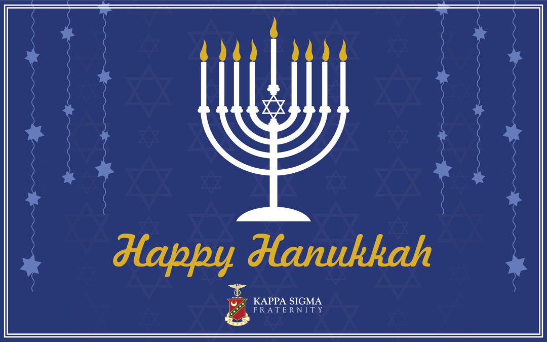 Happy Hanukkah!